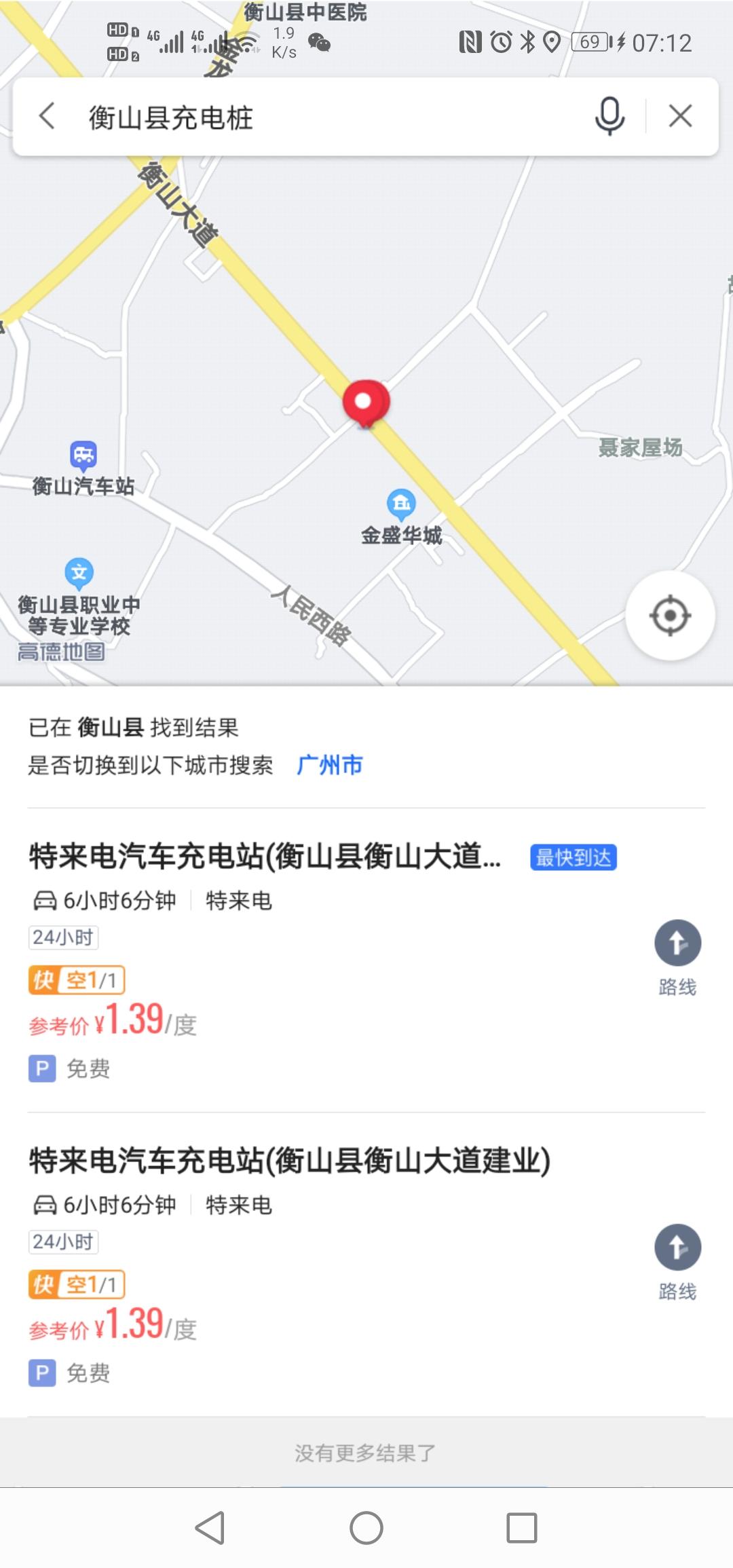 理想理想ONE 销售说家充用家里的普通插座要充10几个小时，还得去买比亚迪的转换充电器，不送家用慢充220v充电器吗？回