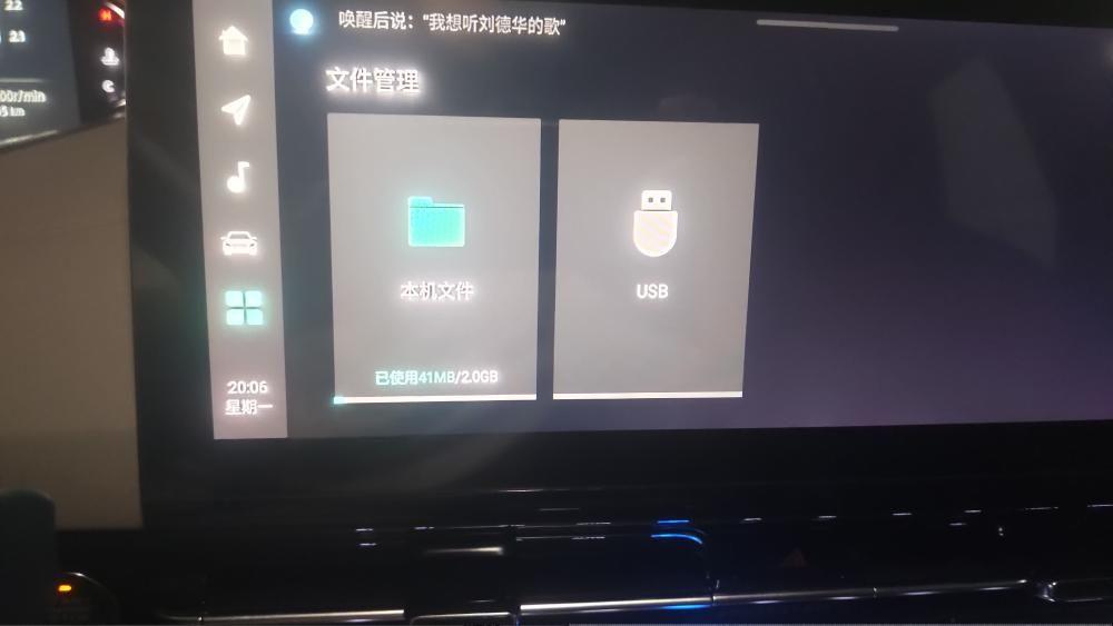 长安CS55 PLUS 二代55P尊贵中控台下最右插入U盘不识别，什么情况，中间的TF卡自带默认8G，触摸屏上也看不到显