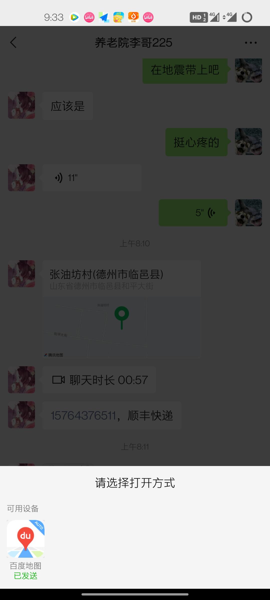 现代伊兰特 像这样给中控发送成功了 为什么收不到呢？