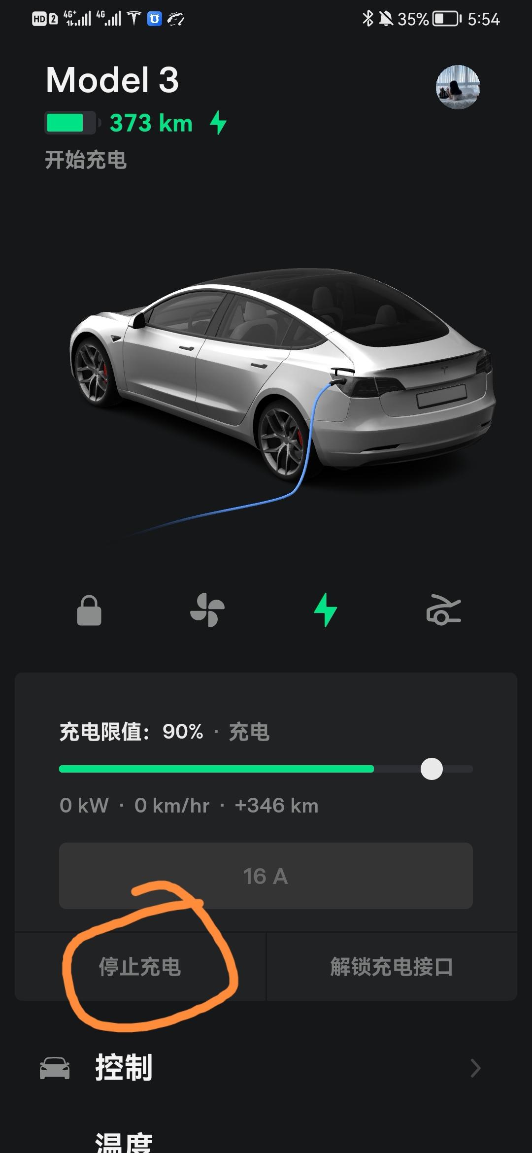 特斯拉Model 3 超充的时候按下停止充电占着位置，然后几小时后再冲，充满后走人，会被收超时占用费吗