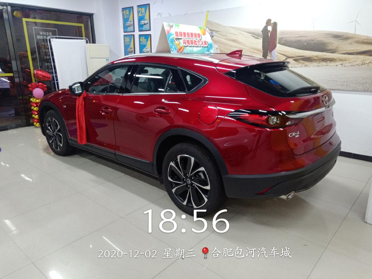 马自达CX-4 20款 2.5L 蓝天驾趣 裸车14.28贵吗？