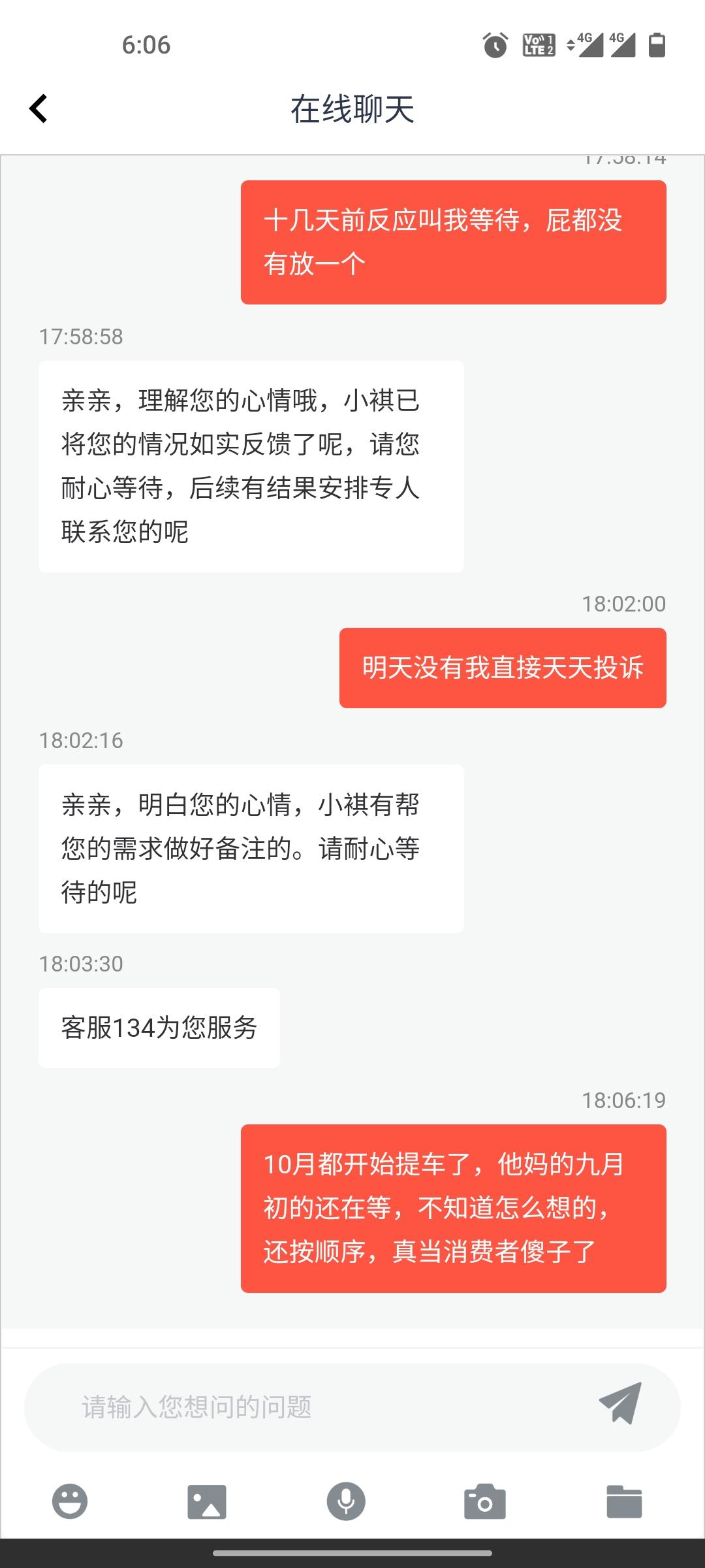 广汽传祺影豹 天天叫耐心等待耐心等待，谁有那么多耐心