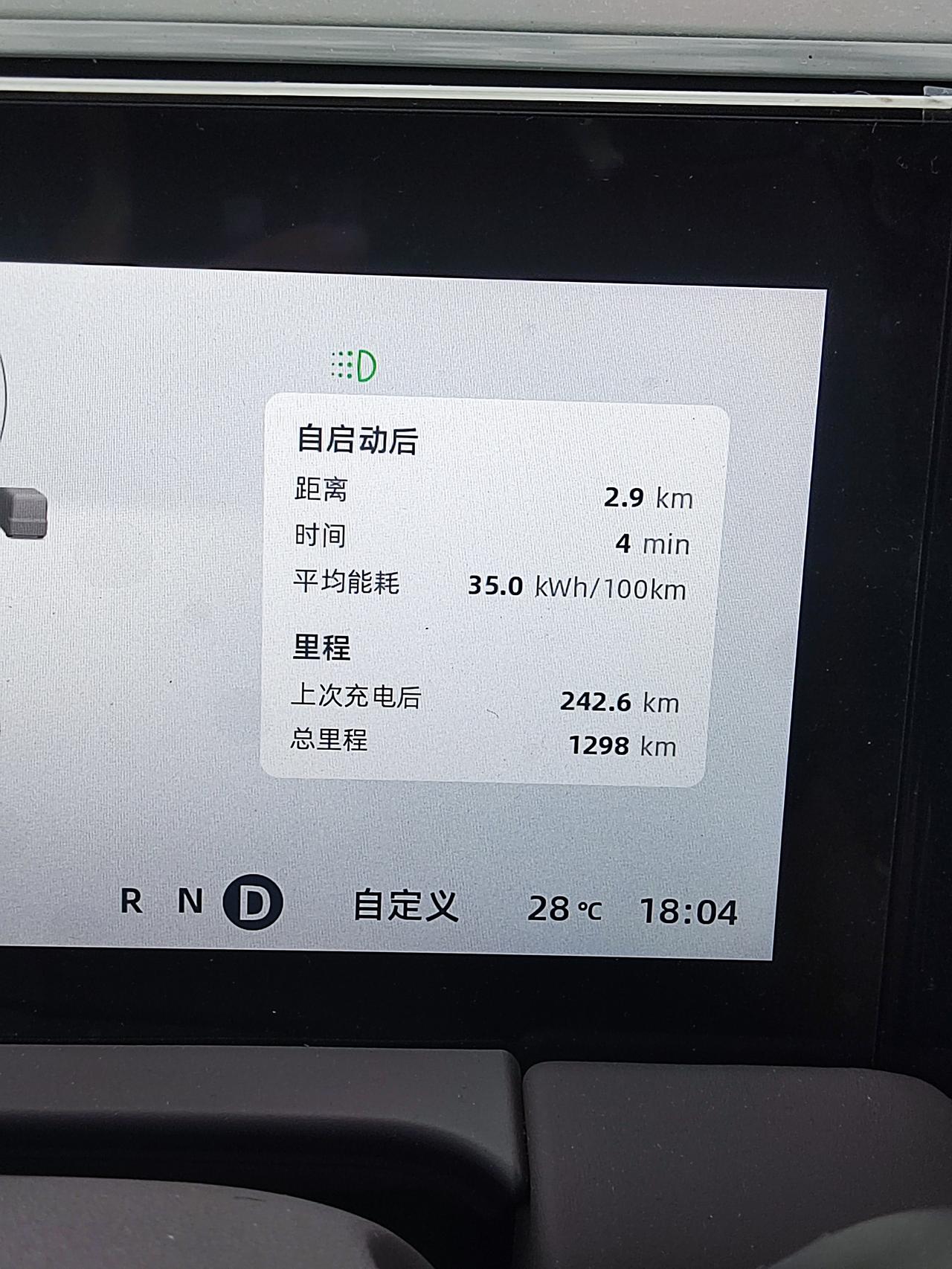 零跑零跑C11 刚刚发现被锁能耗了。一直35的能耗下不去了,大家有遇到过吗？怎么解决