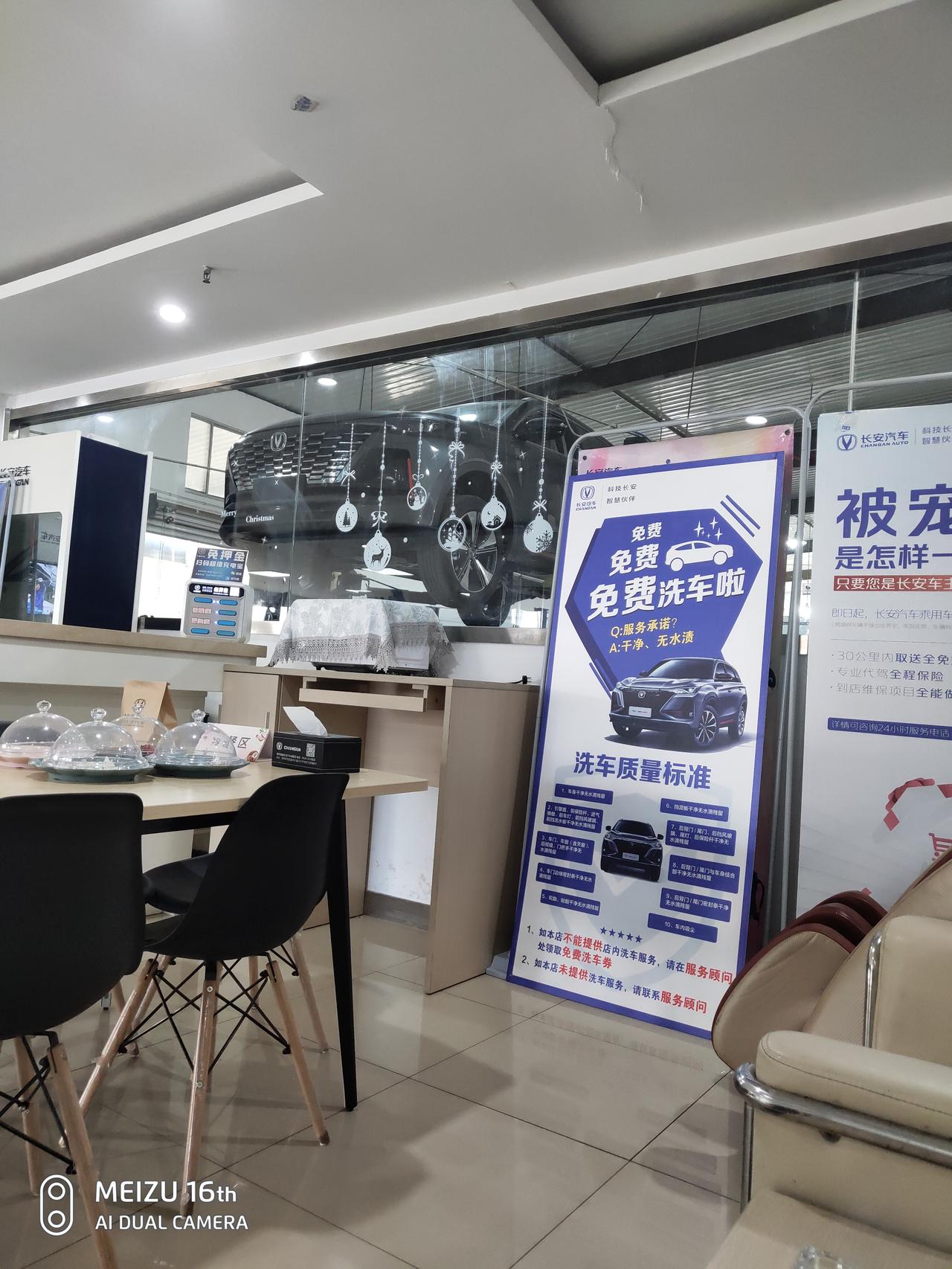 长安CS55 PLUS 感觉方向盘有点偏，本打算来4S店测一下。测完没有问题，4S店的说踏板共振确实有，不过可以解决。坐