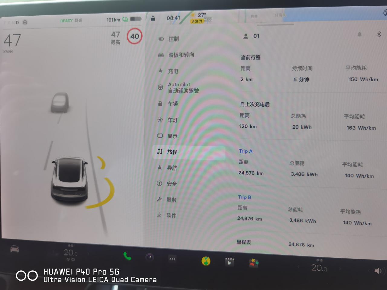 特斯拉Model 3 这个续航这么少啊，充满95%，显示380里程，开了120公里，表显竟然只有163，续航这么少？这个