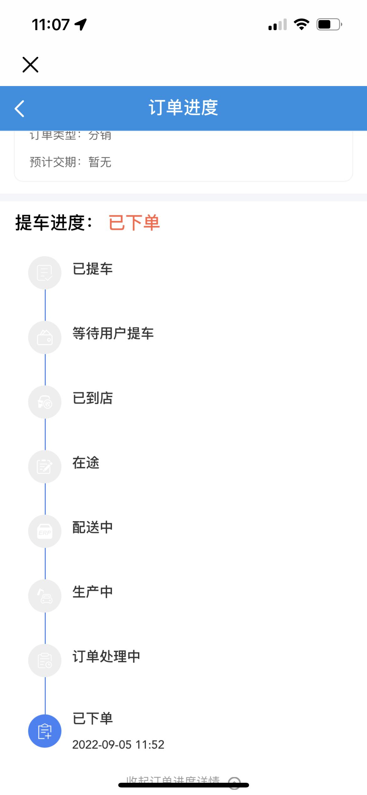 长安CS55 PLUS 一个礼拜没动静正常吗和销售说好的一个月提车，合同也有写，但是上面写的是如果一个月没车就退订金，还