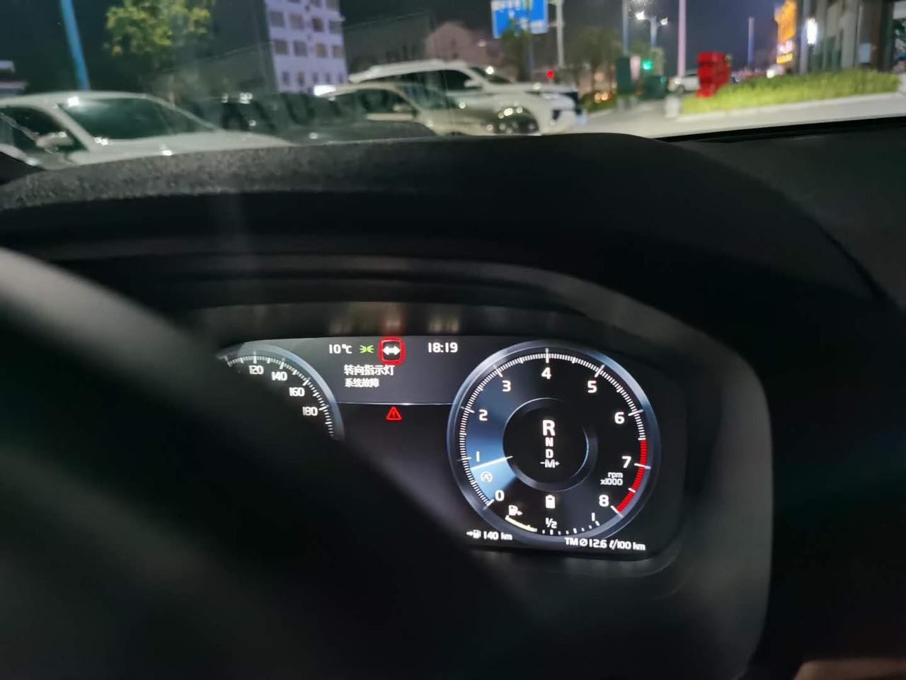 沃尔沃S90 2021款的s90 b5 智逸豪华版，刚刚提车出现了转向指示灯系统故障，是怎么回事。转向灯是可以正常使用的