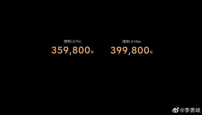 理想理想L8 理想6座车从刚上市的32.8多万涨到现在的35.9,才2年多时间，这就是品牌力量的上升