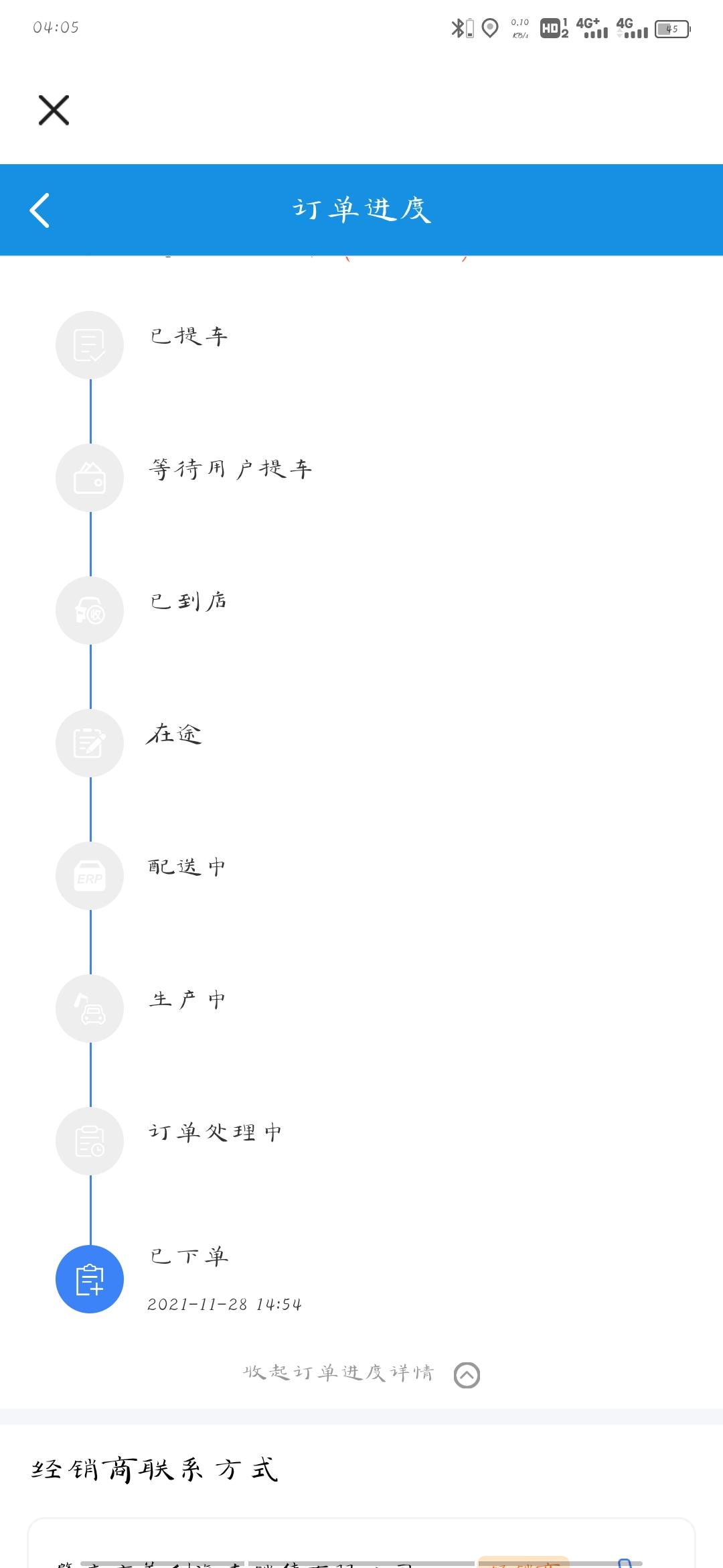 长安锐程CC 马上过年了，还是一点消息没有，难受啊。