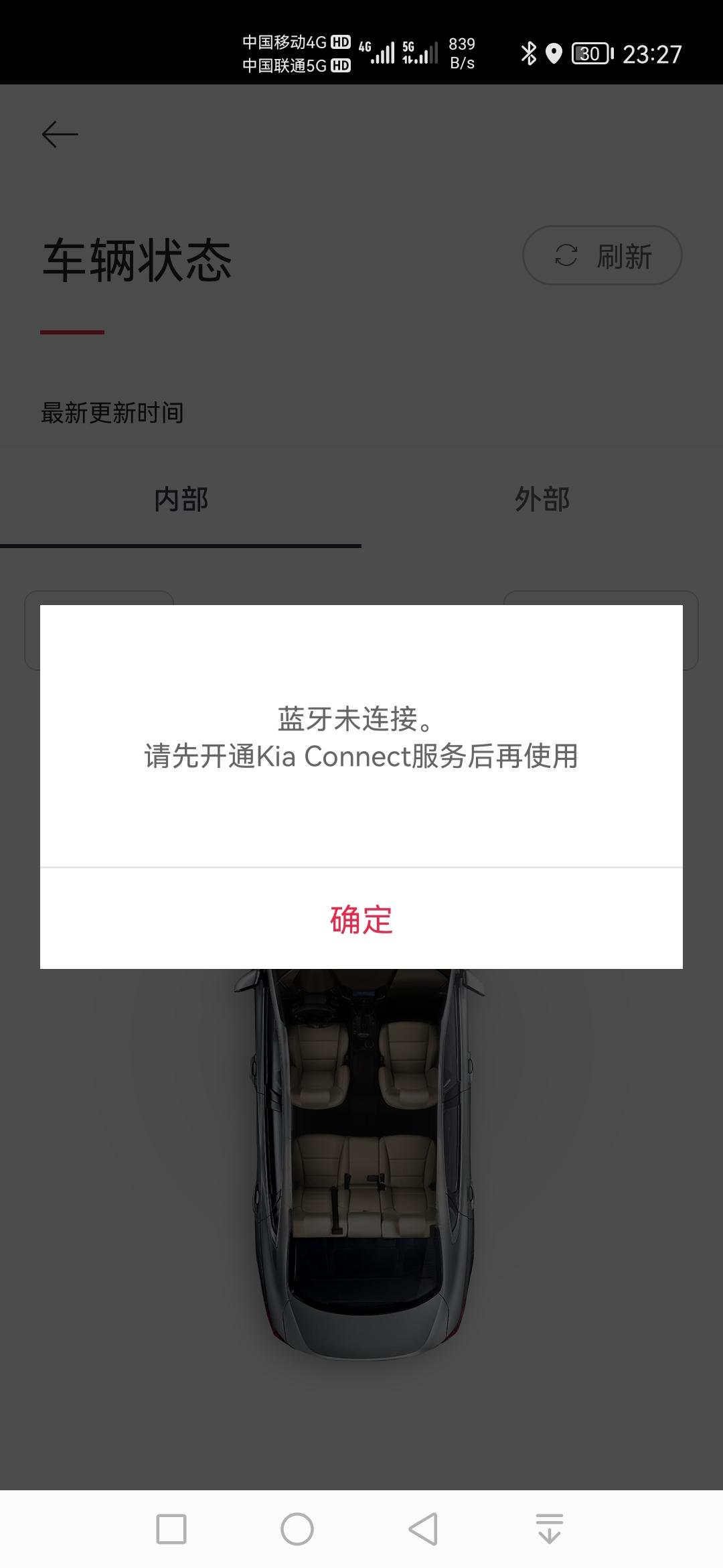 起亚K5 这玩意儿怎么弄啊？