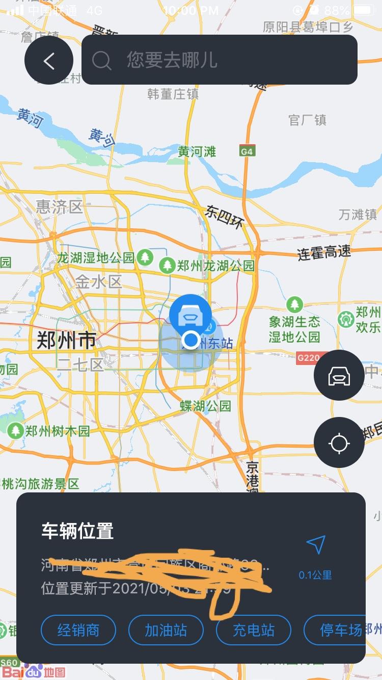 福特锐际 福特派找车问题在福特派中定位车辆然后导航到车辆位置，你们可以导航到车辆位置么？我用高德，百度，苹果地图都不行