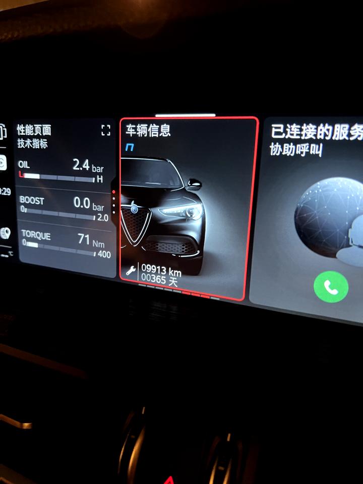 阿尔法·罗密欧Stelvio斯坦维 大家中控分辨率都这么低吗？特别是连上carplay，感觉分辨率好低。车机本身的ui感