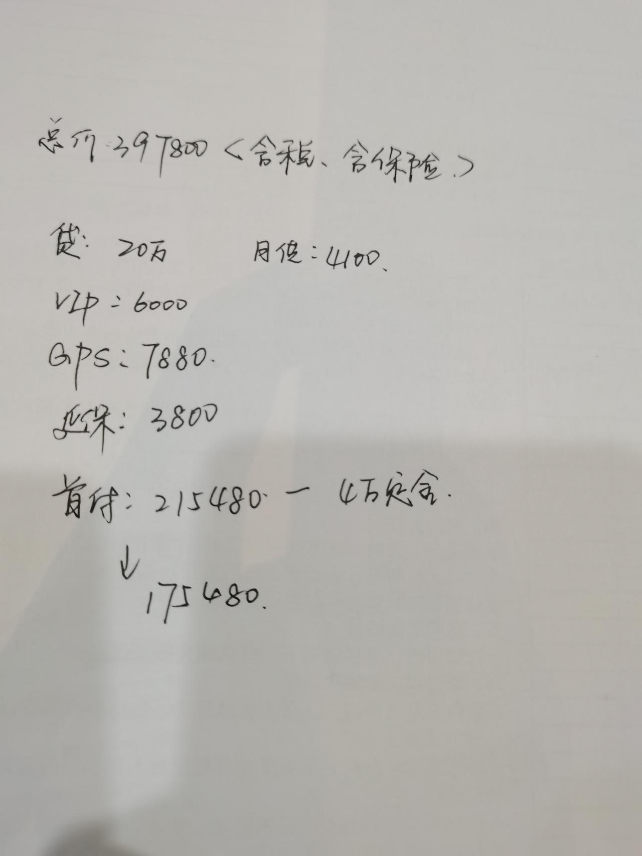 宝马5系 兄弟们，宝马525li这个价格贵不贵