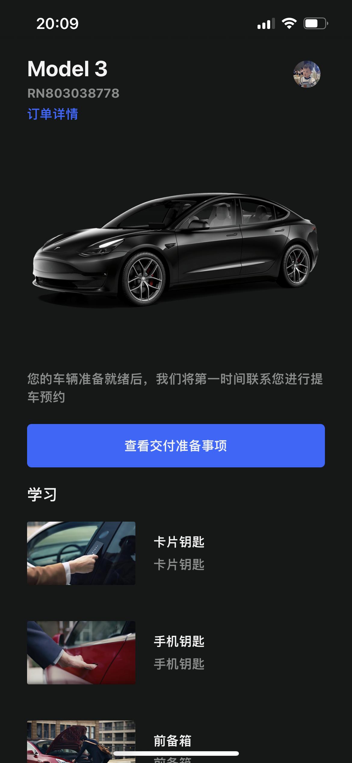 特斯拉Model 3 各位大佬，现在很纠结3P和001选哪个比较好，9月20定的001，但是一直给的答复是U版要提车至少