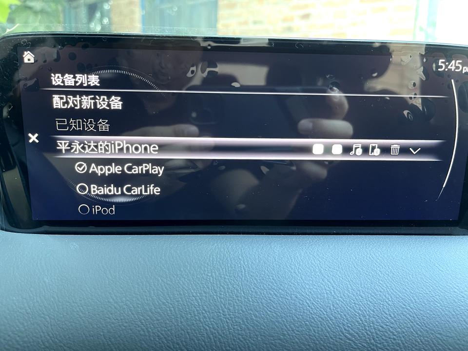 马自达CX-5 无线CarPlay 连上没反应，一直这样，有能连上的么。