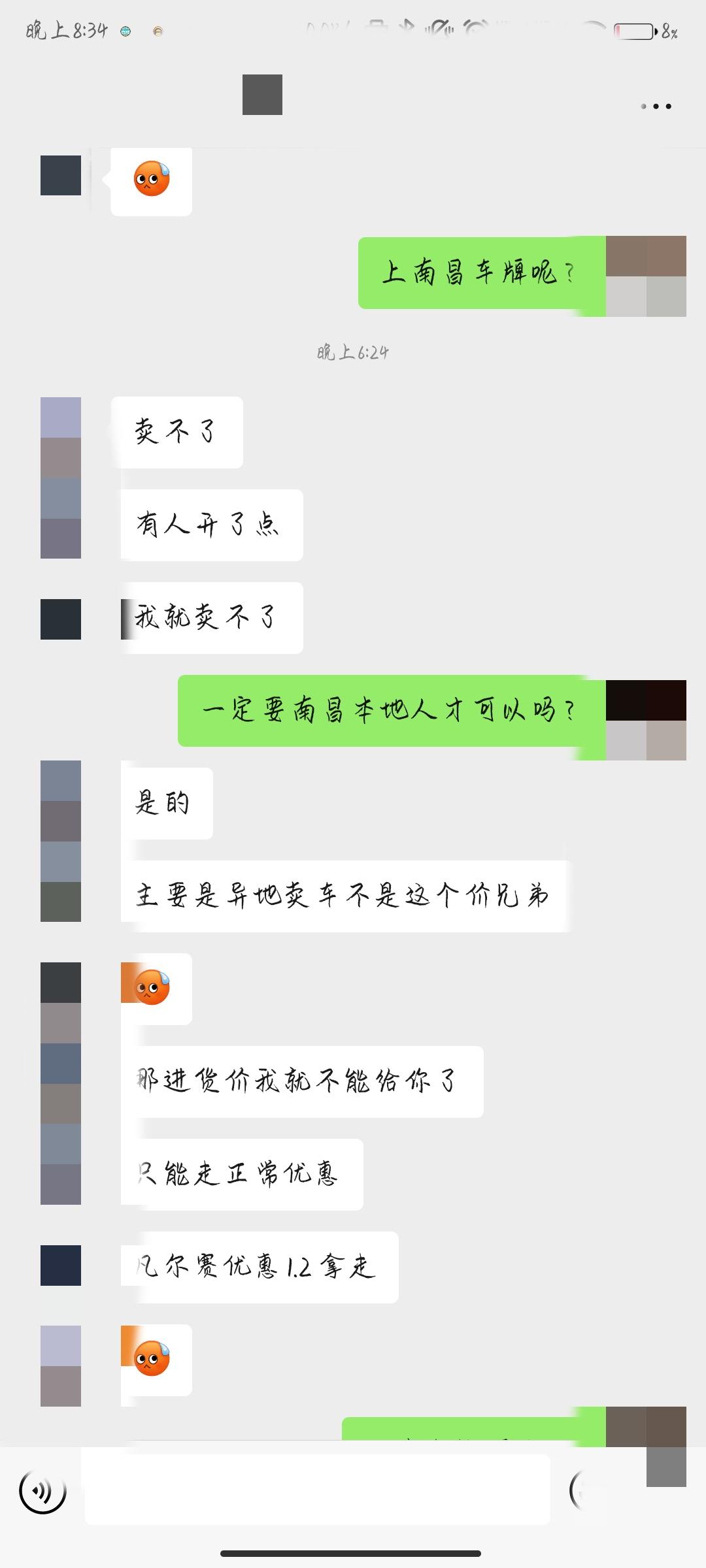 星途凌云 想问一下各位大佬，本人是吉安的，在南昌工作生活，吉安没有4s店，在南昌买车算异地买车吗？问了一个销售说，我不是