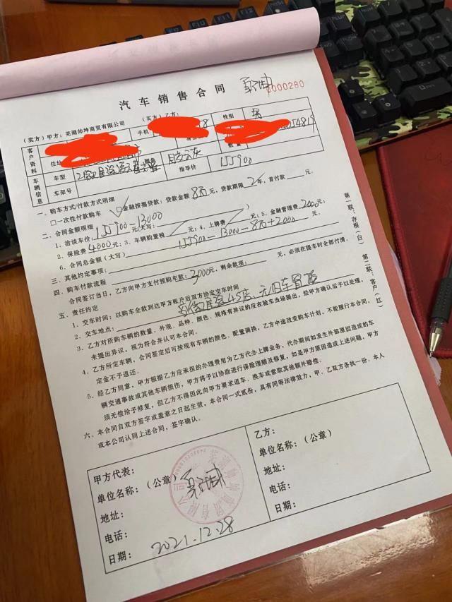 星途凌云 不知道这个价格有没有讨论，