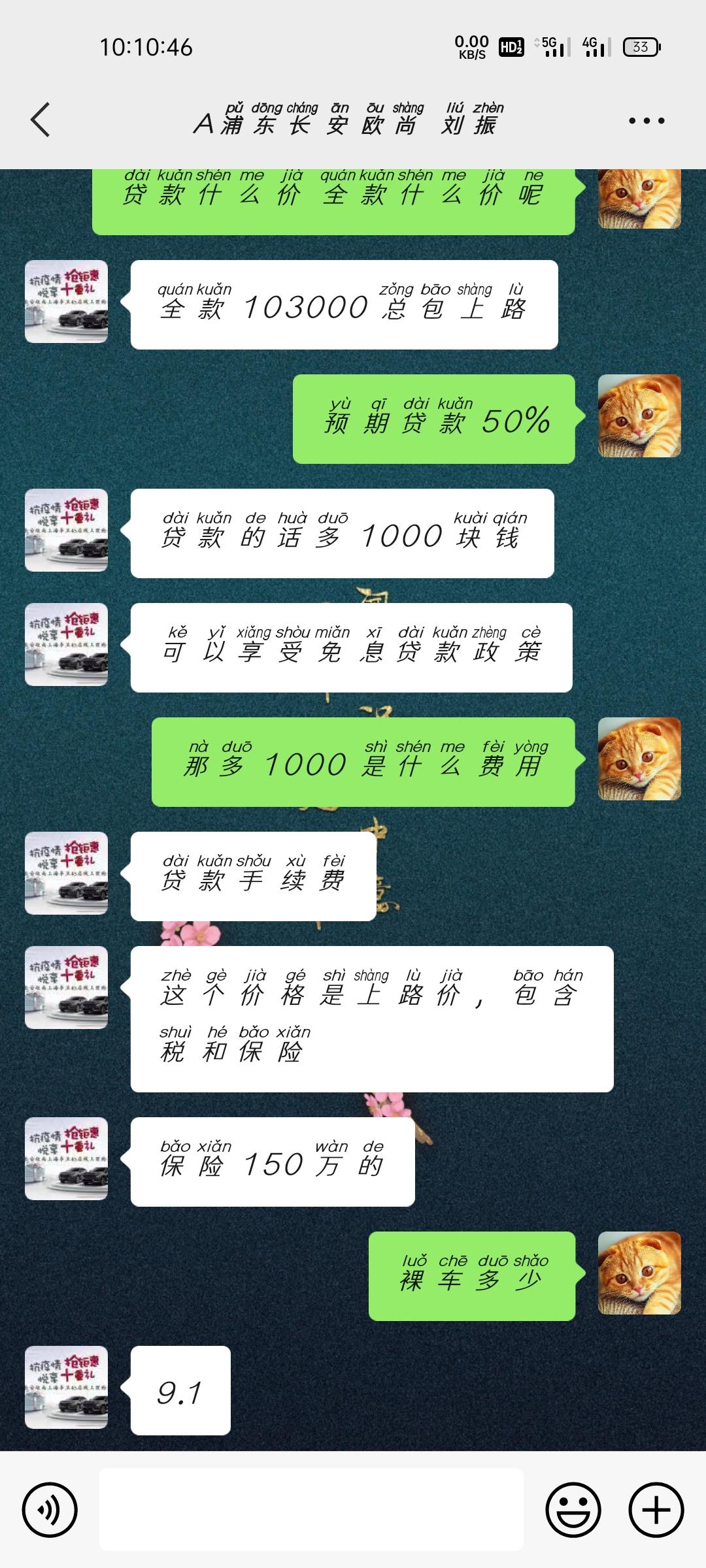 长安欧尚X5 1.5T尊贵版 这个价格行不行？  还有没有砍价的余地