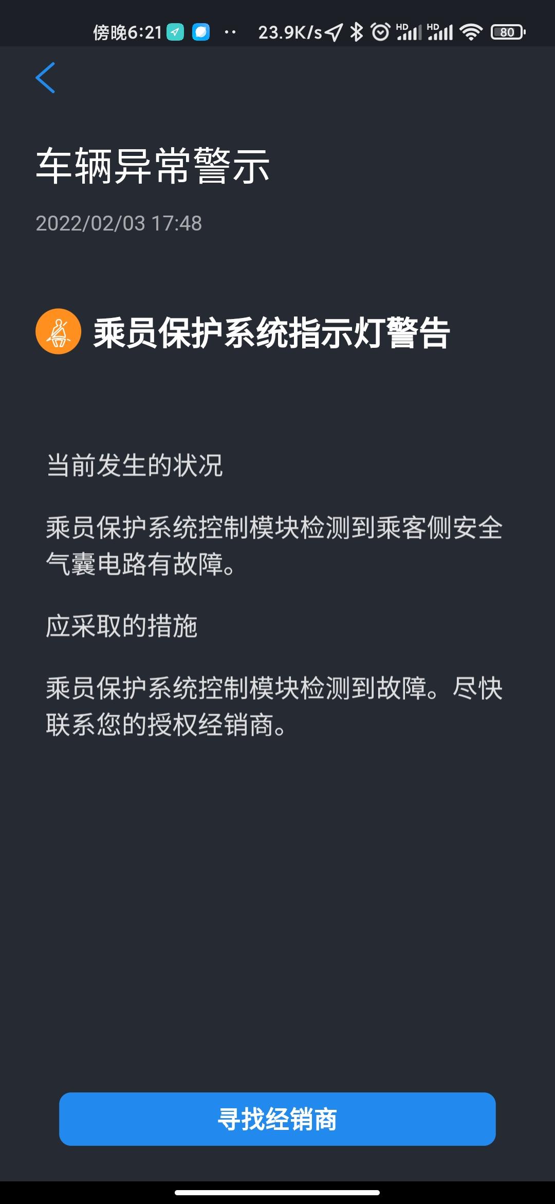 福特福克斯 有哪位换了安全气囊的，麻烦给我说一下具体的索赔步骤是什么呢？