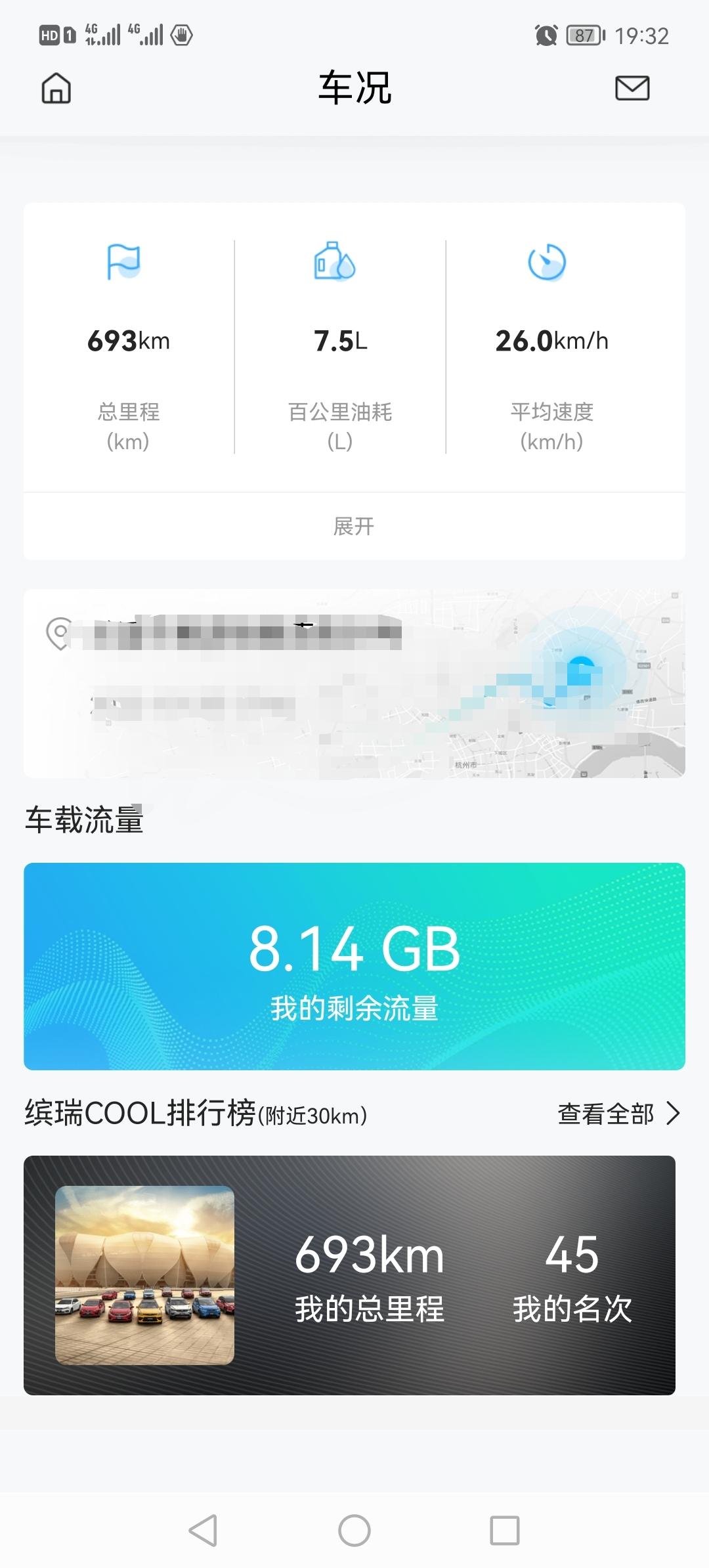 缤瑞cool 只有10G的流量吗？使用超出10G会怎么样？