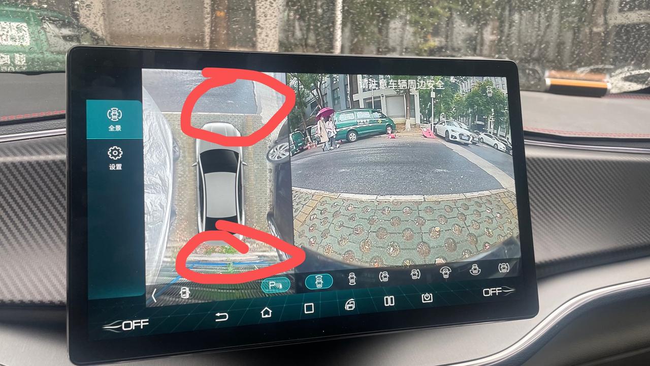 比亚迪秦PLUS DM-i 360显示跟实际有误差，画面的车比实际长，车头红圈位置看到的地砖显示3块砖，右侧的画面是真实