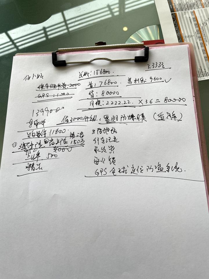 本田思域 这报价太贵了，谈到多少合适？新车换代旧款会有优惠吗？求解答，坐标：江门