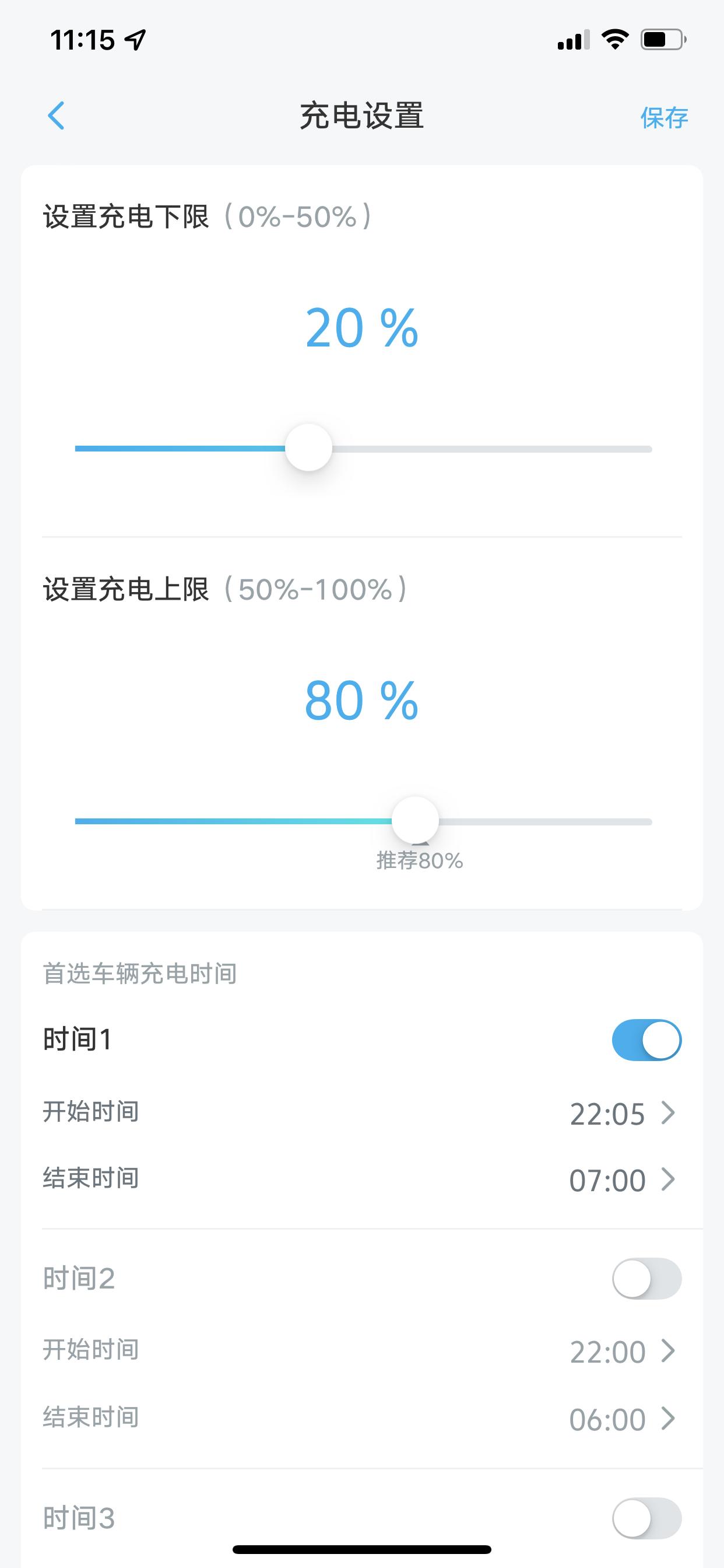 大众ID.3 为啥设置充电上限值为90%，每次充完自动回到80呢？你们有这情况吗？家冲