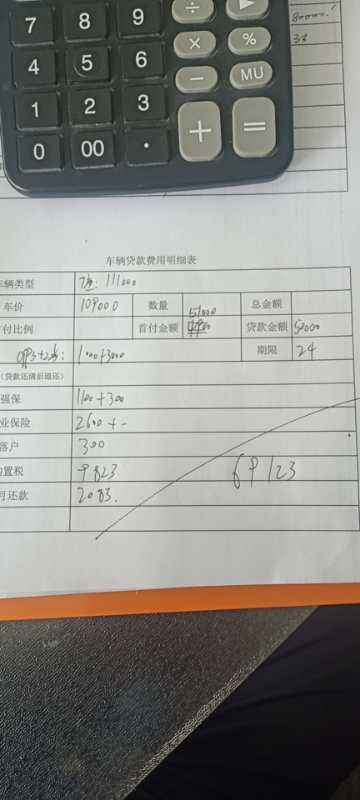 捷途X70 PLUS 2021 山 7座   这个价格怎么样