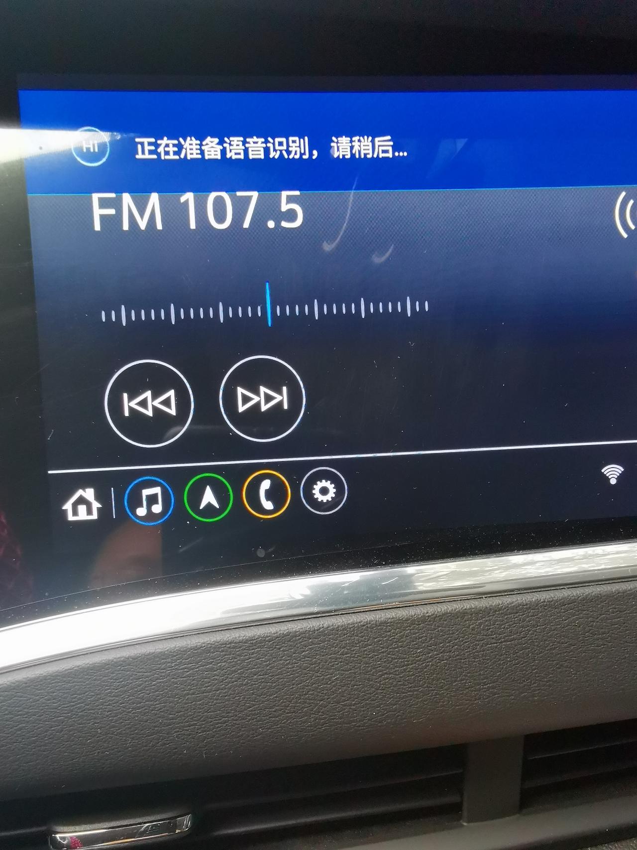 昂科旗语音识别故障是什么原因：按下语音识别按钮后，始终提示“正在准备语音识别，请稍后…”，然后就没有然后了