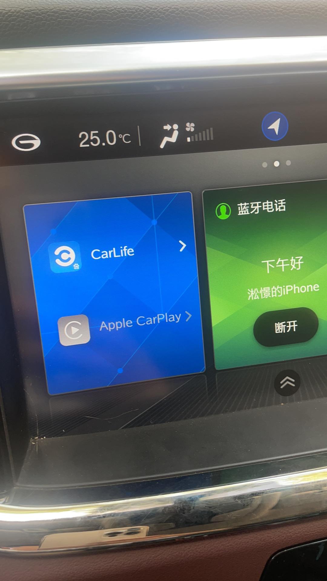 广汽传祺传祺GS8 大哥们 求问一下 刚买的二手17年GS8 CarLife能用 ， 但是CarPlay 就一直都是灰色