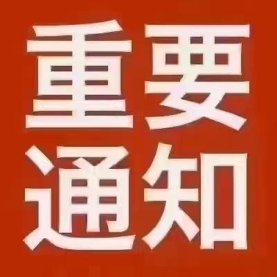 比亚迪元PLUS 元plus开车的时候音响自己噔一声 你们碰到过这个问题吗 没准什么时候响一下有碰到这个问题的吗