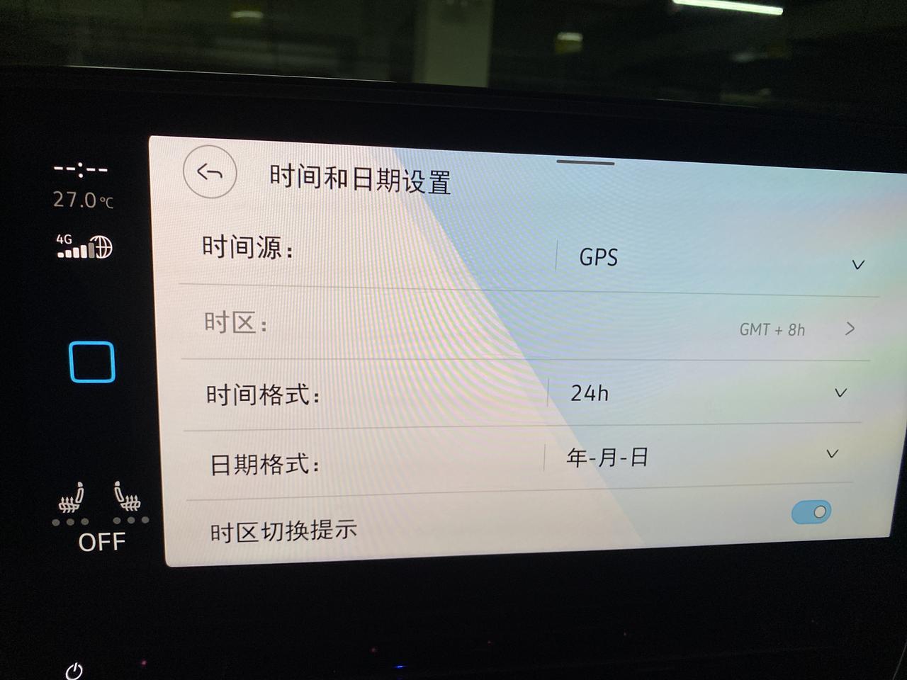 大众ID.6 CROZZ 这个又咋了……时间没了……这也不能设置啥啊，改成手动也没有设置时间呀