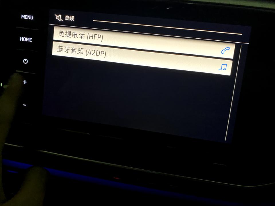 大众探岳GTE 探岳gte为什么放音乐加不了声音有时候就可以 声音加不了 在线等