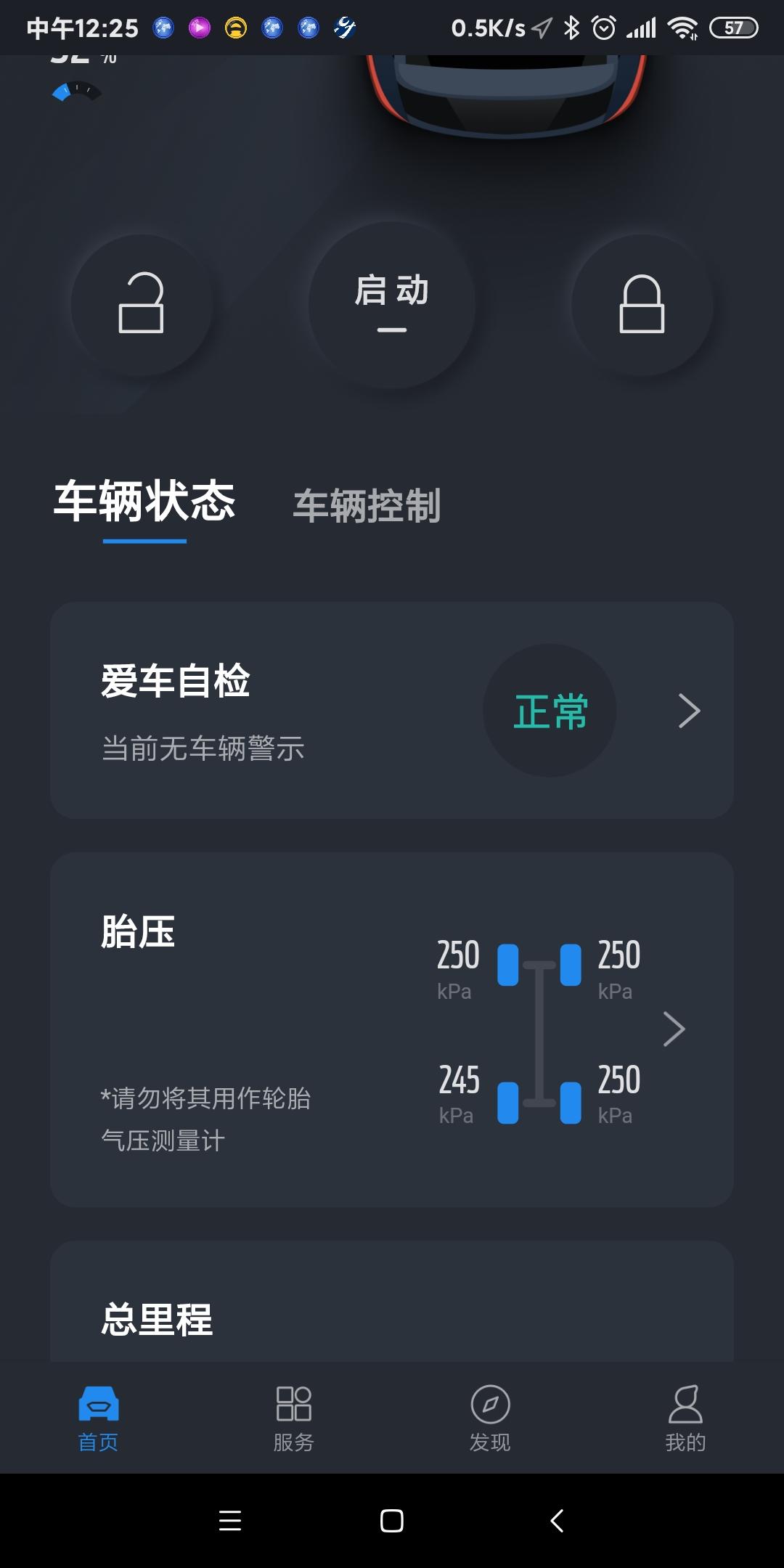 福特锐际 3天没动车了，这个套压正常吗?