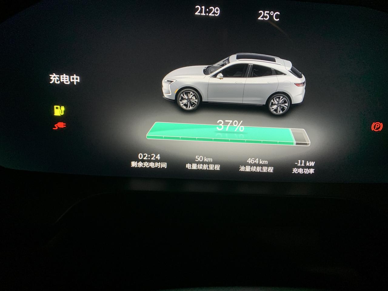 SERES赛力斯赛力斯SF5 赛力斯快充功率怎么只有11千瓦