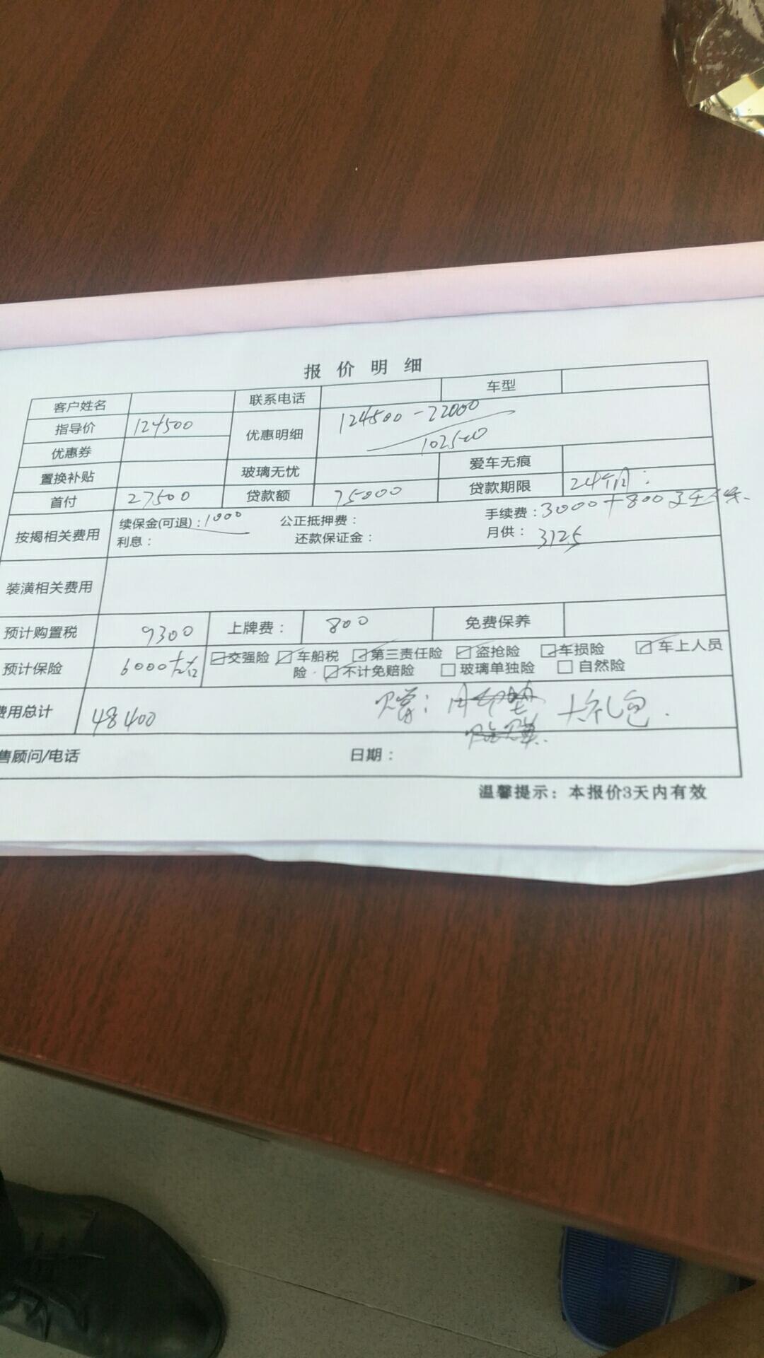 大众宝来 感觉有点坑，可以入手么？