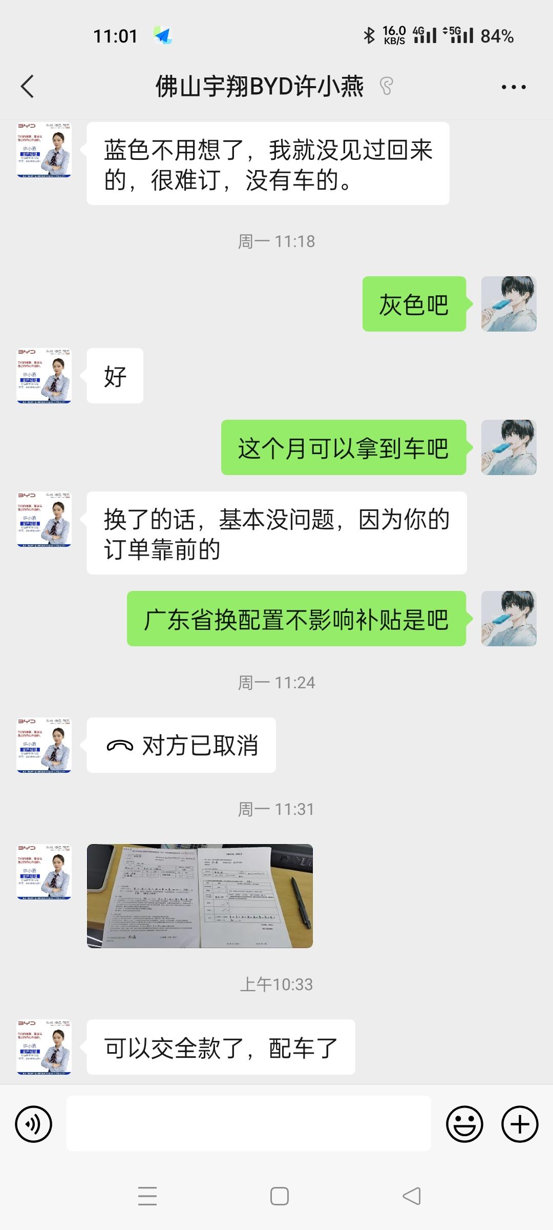 比亚迪秦PLUS DM-i 兄弟们准备提车了，需要验证什么需要做什么。珍贵版120，差不多两个月提车