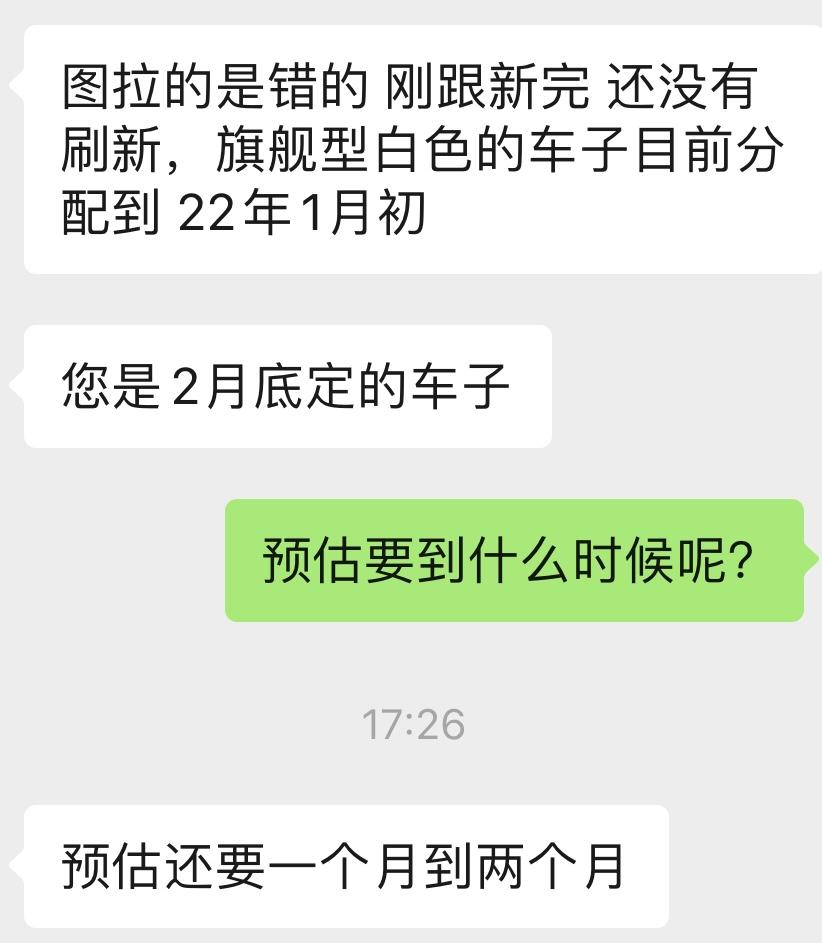 比亚迪宋PLUS DM-i 后面应该没人订车了吧，我二月底在江北盛世新景定的车，讲道理，南京分的比例应该不少吧，四个月了