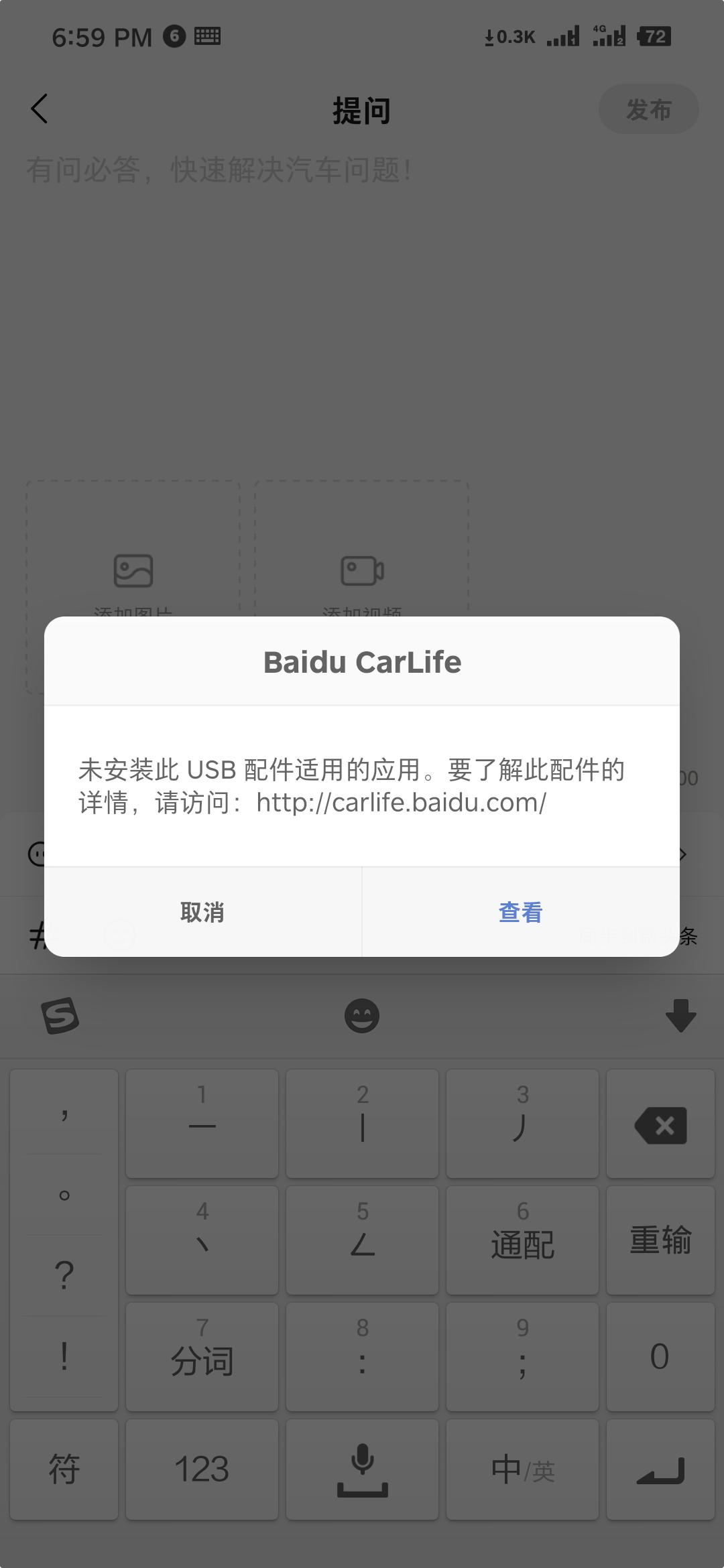 21款英朗为什么充不了电？