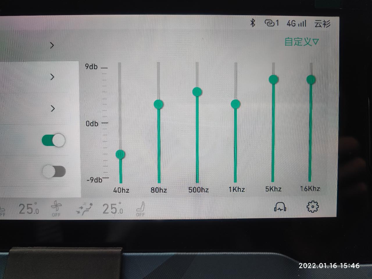 领克06 06的音效均衡器该怎么调呢？？有没有效果好的调法推荐？