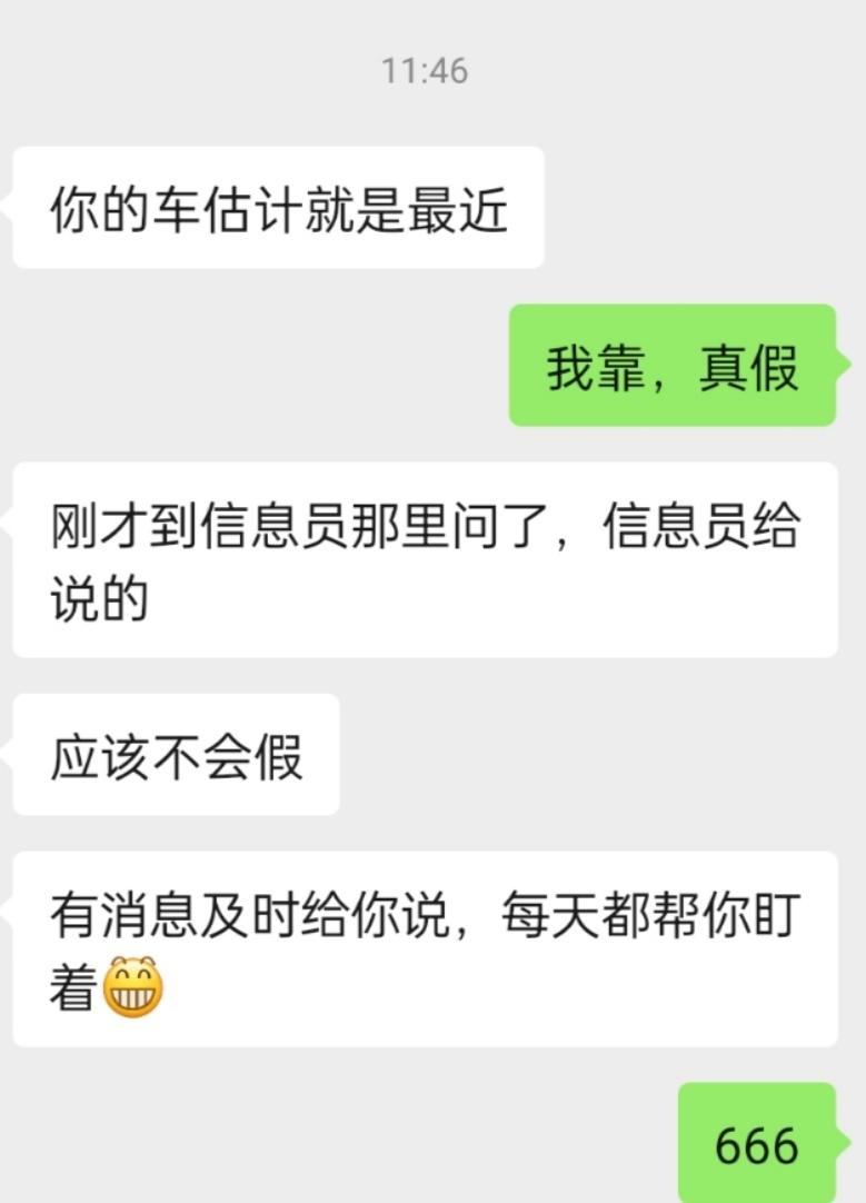 哪吒哪吒V 铁子们，哪位能发一下充电桩的说明书呀