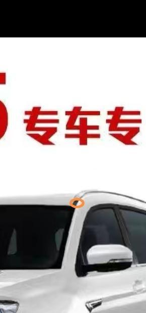 长安CS75 这个黑色的塑料块叫什么名称，求大家告知一下，先谢谢了！