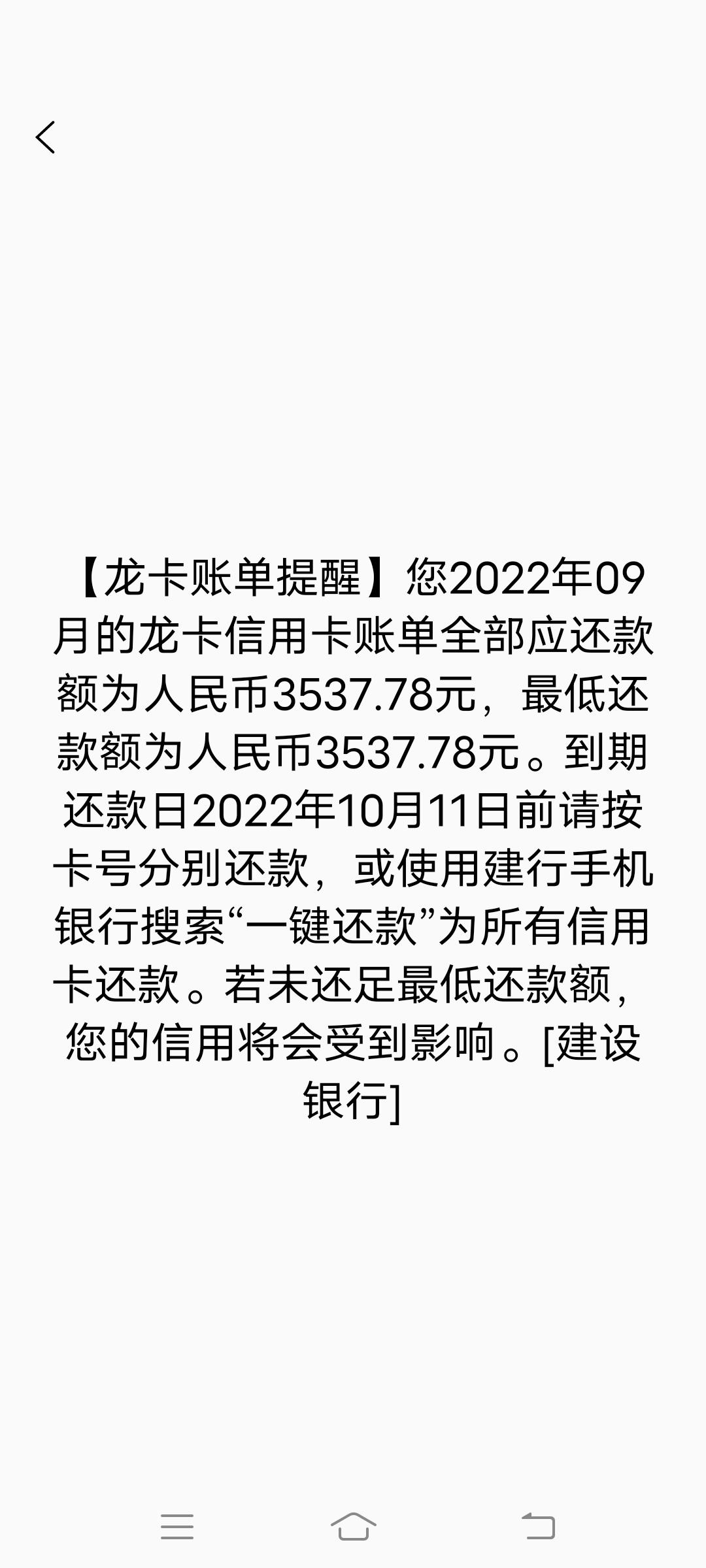 长安CS75 长安Cs75尊贵版1.5T,首付36000.贷款76500.月供24期，每月还3537.78，我感觉被坑了