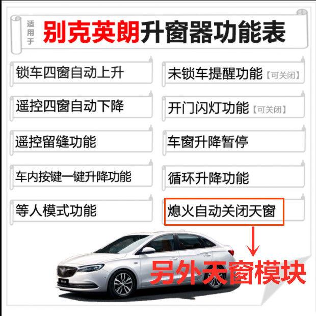 别克英朗 请问有改的朋友吗？效果怎么样，这个是在OBD接口那装一个东西，会不会对车辆其他的部件有影响