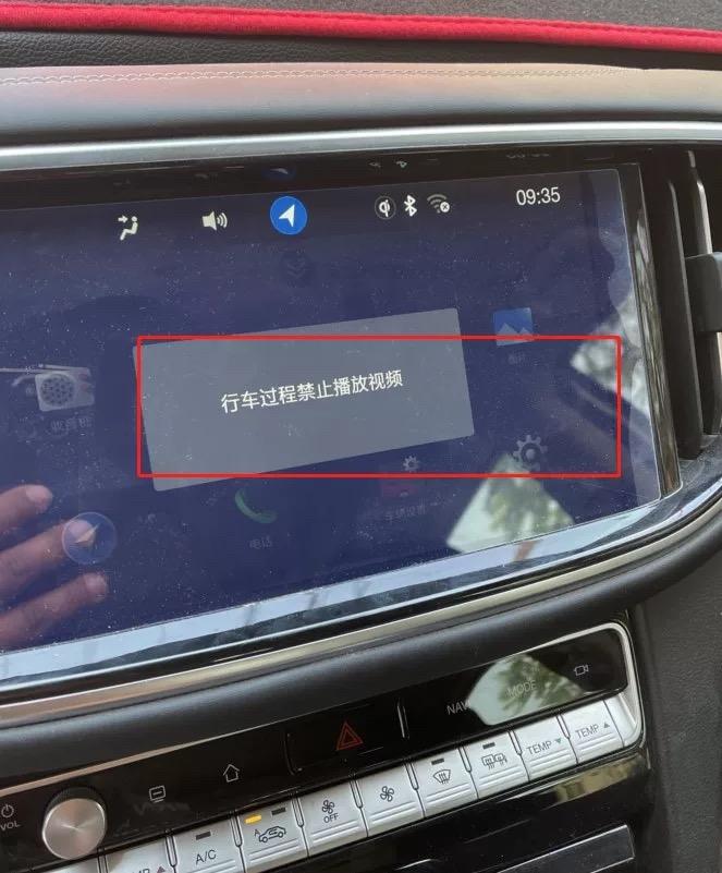 广汽传祺传祺GS8 我想问下，我的是20款两驱豪华智联版的，我插上优盘听歌可是那个视频功能打不开 请问有什么办法吗？