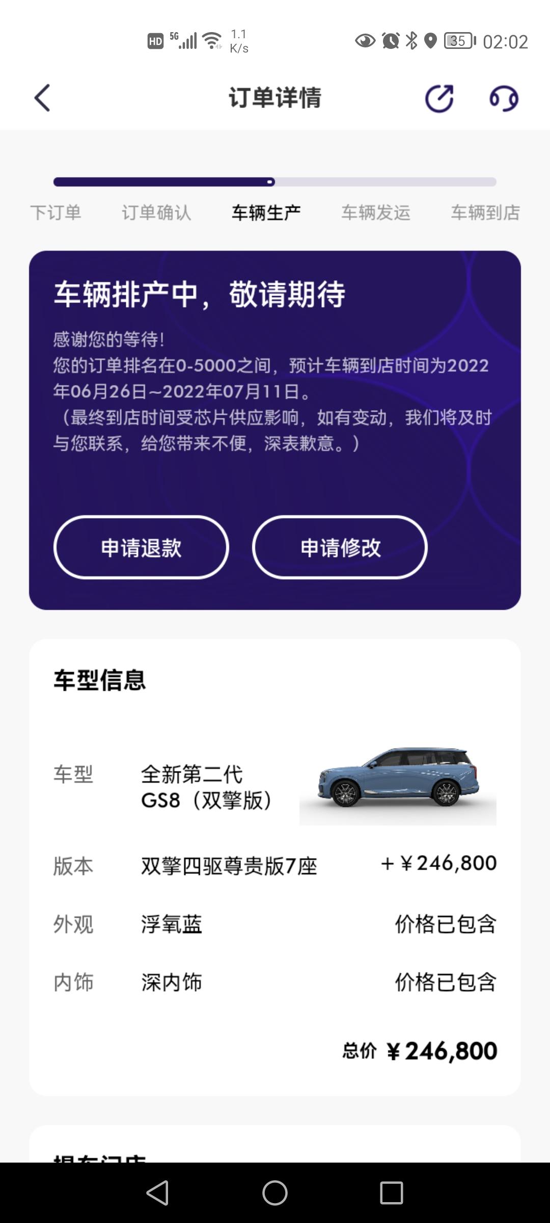 广汽传祺传祺GS8 家里2个小朋友选的gs8混动4驱浮氧蓝（大定的），但他们说一个大男人开这个颜色女兮兮的，叫我换黑色，