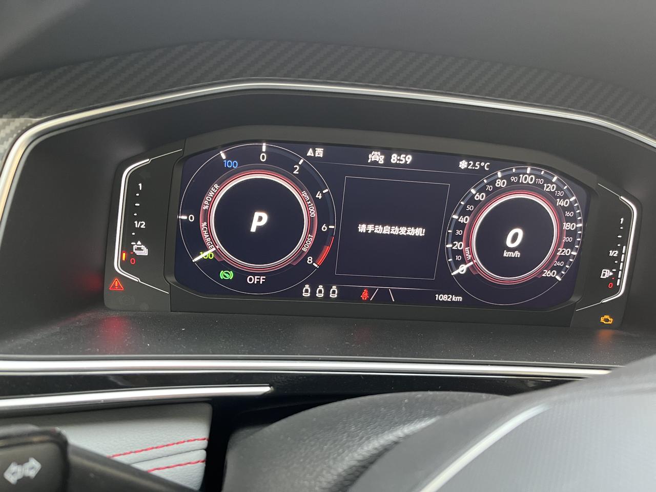 大众途观L PHEV 我的22款提回来还没来得及上牌照就出现混合动力故障了，4儿子店只是消除了故障代码，让先开着。还有一