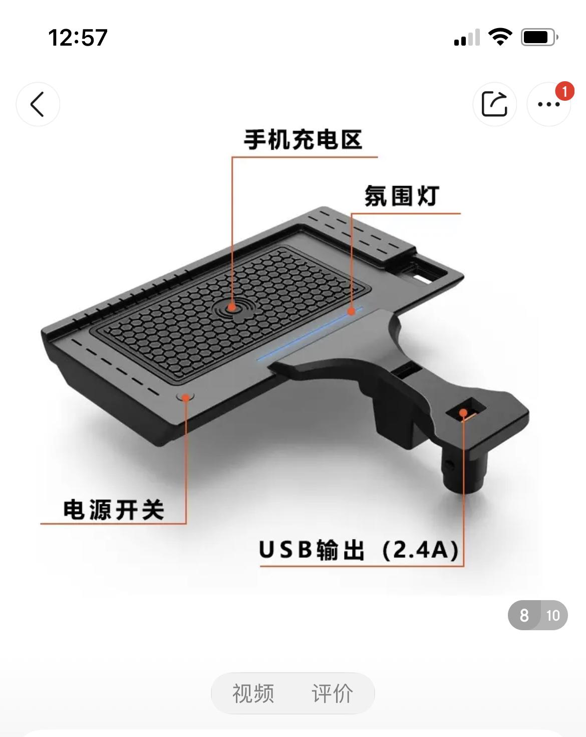 宝马3系，大家用的什么无线充电器啊