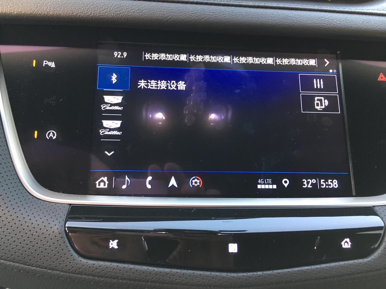 凯迪拉克XT5 我手机蓝牙开着 车上怎么连接不上蓝牙呢