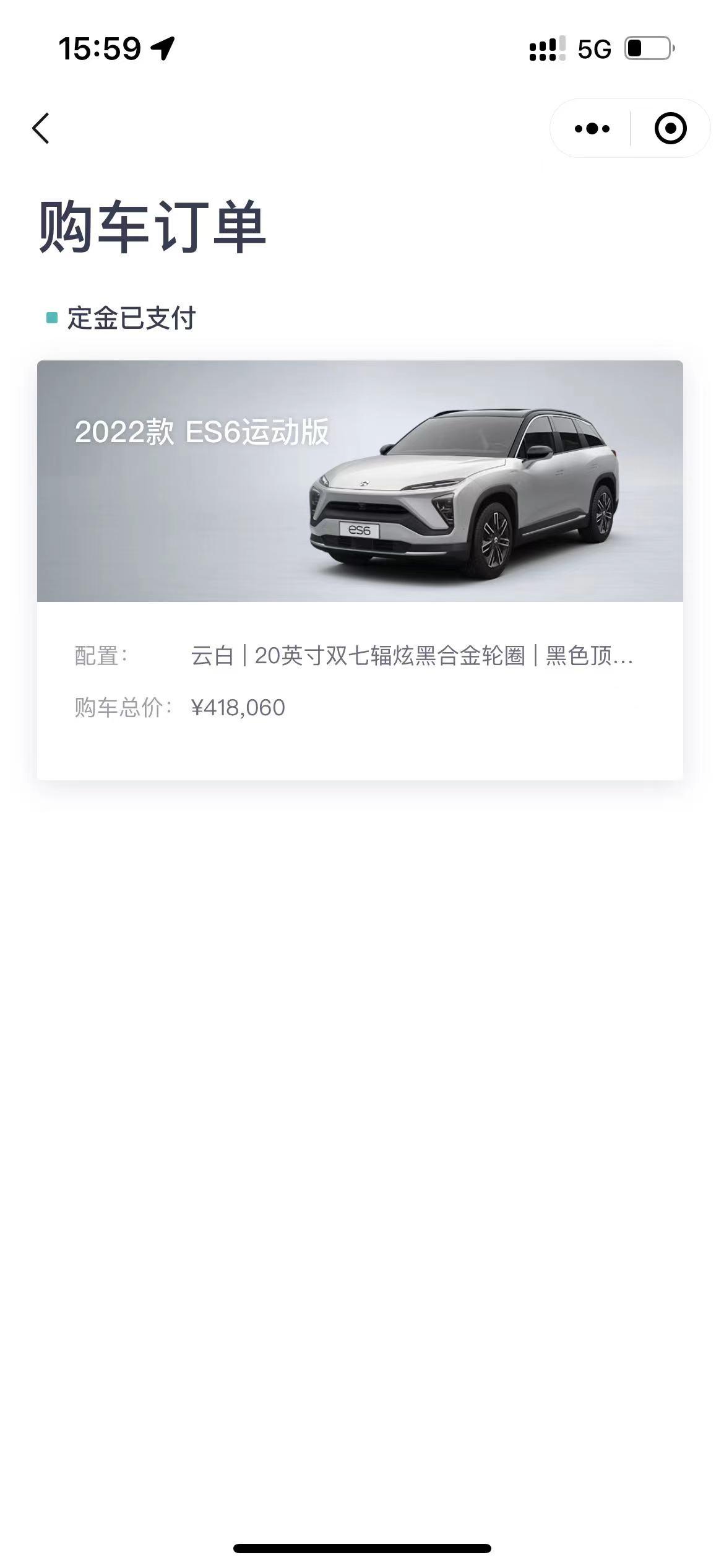 40W+到底选蔚来ES6还是奔驰E350el？最后纠结一下了， 蔚来选配之后42w出头。奔驰谈到49w多一点。但是没有座